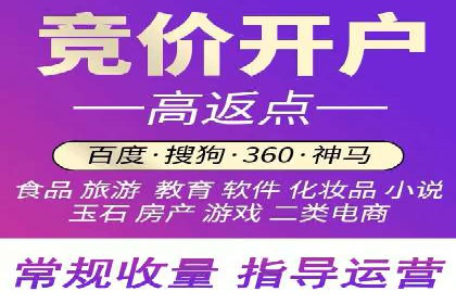 百度竞价之关键词出价策略及某公司实战案例