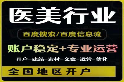 百度广告如何利用数据分析提升效果