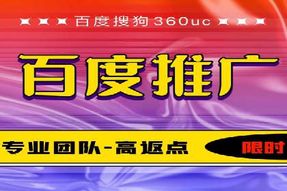 案例解析：如何让百度竞价代理为企业带来效益
