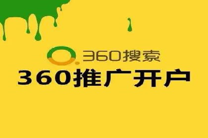 案例分享：百度竞价运营如何提高点击率