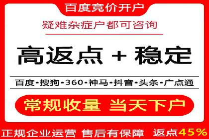 某品牌通过调整百度推广价格提升业绩
