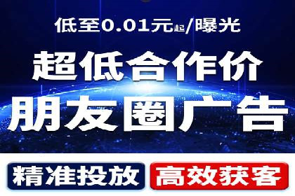 某公司SEM代运营服务效果显著